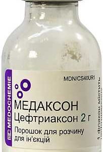 Medaxon (ceftriaxone) powder for injections 2 g. №10 vial