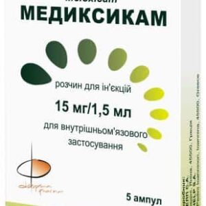 Medixicam (meloxicam) solution for injections 15 mg/1.5 ml. №5