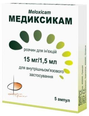 Medixicam (meloxicam) solution for injections 15 mg/1.5 ml. №5