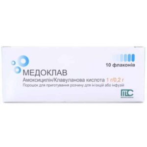 Medoclav powder 1g/0.2 g. №10 vial for injections and infusions