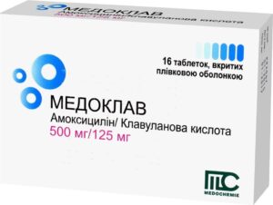 Medoclav (amoxicillin trihydrate) coated tablets 500 mg/125 mg. №16