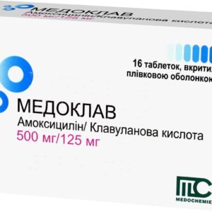 Medoclav (amoxicillin trihydrate) coated tablets 500 mg/125 mg. №16