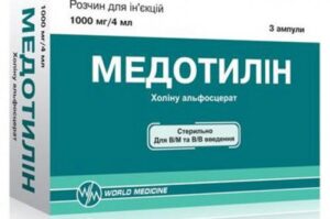 Medotilin (choline alfoscerate) solution for injections 1000 mg/4 ml. 4 ml. ampoules №3