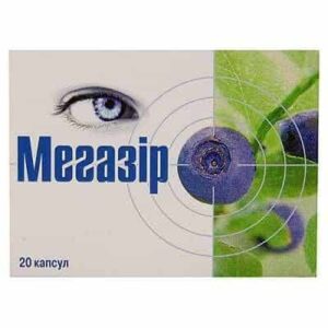 Megazir capsules (Bilberry extract) №20