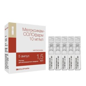 Meloxicam (meloxicam) solution for injections 10 mg/ml. 1.5 ml. ampoules №5