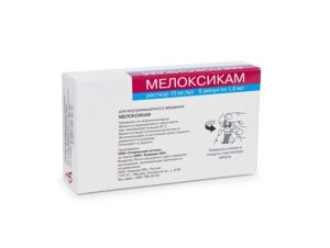 Meloxicam-N (meloxicam) solution for injections ampoules 10 mg/ml. 1.5 ml. №5