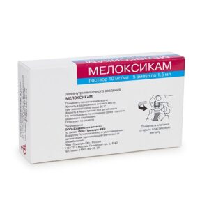 Meloxicam-N (meloxicam) solution for injections ampoules 10 mg/ml. 1.5 ml. №5