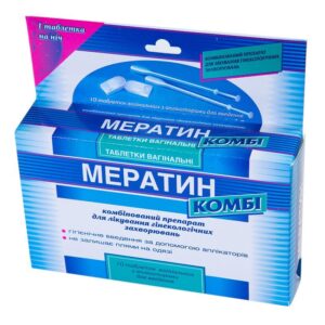 Meratin Combi (ornidazole) vaginal tablets №10