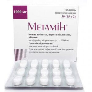 Metamin (metformin hydrochloride) coated tablets 1000 mg. №30