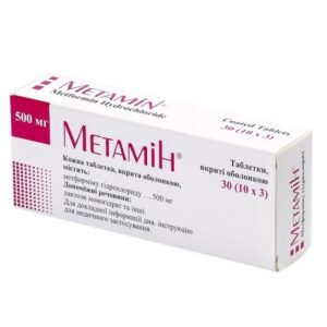 Metamin (metformin hydrochloride) coated tablets 500 mg. №30