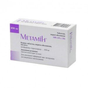 Metamin (metformin hydrochloride) coated tablets 850 mg. №100