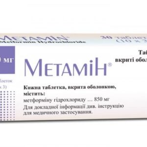 Metamin (metformin hydrochloride) coated tablets 850 mg. №30