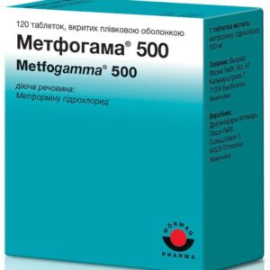 Metfogama (metformin) 500 coated tablets №120