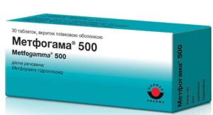 Metfogama (metformin) 500 coated tablets №30