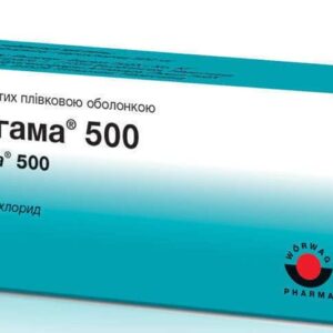 Metfogama (metformin) 500 coated tablets №30