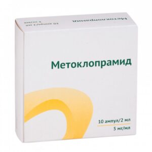 Metoclopramid (metoclopramide hydrochloride) ampoules 0.5% 2 ml. №10