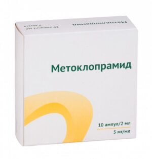 Metoclopramid (metoclopramide hydrochloride) ampoules 0.5% 2 ml. №10