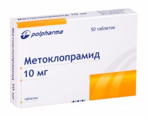 Metoclopramid (metoclopramide hydrochloride) tablets 10 mg. №50