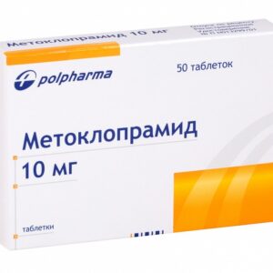 Metoclopramid (metoclopramide hydrochloride) tablets 10 mg. №50