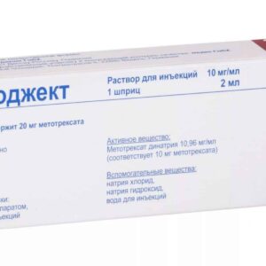 Metodject (methotrexate) solution for injections 50 mg/ml. 0.4 ml. 20 mg. syringe