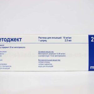 Metodject (methotrexate) solution for injections 50 mg/ml. 0.5 ml 25 mg. syringe