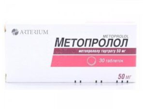 Metoprolol (metoprolol tartrate) tablets 0.05 g. №30