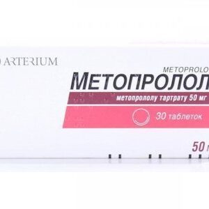 Metoprolol (metoprolol tartrate) tablets 0.05 g. №30