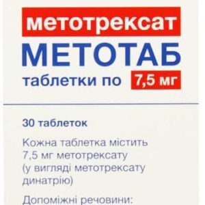 Metotab (methotrexate) tablets 7.5 mg. №30