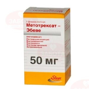 Metotrexat (methotrexate) solution for injections 10 mg/ml. 5 ml. vial №1