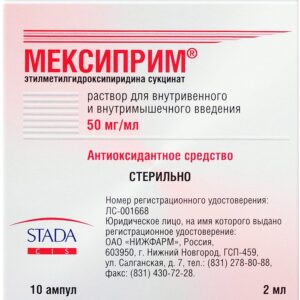 Mexiprim solution for injections 50 mg/ml. 2 ml. ampoules №10