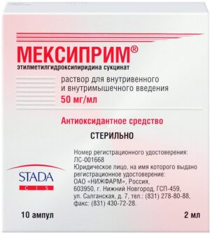 Mexiprim solution for injections 50 mg/ml. 2 ml. ampoules №10