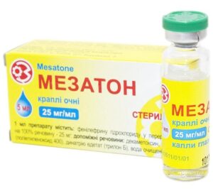 Mezaton (phenylephrine) eye drops 2.5% 5 ml. vial