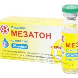 Mezaton (phenylephrine) eye drops 2.5% 5 ml. vial