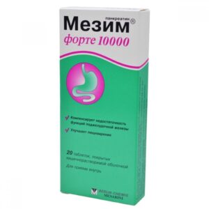 Mezim forte 10000 coated tablets №20