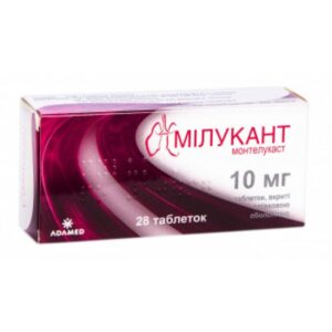 Milucant (montelukast sodium) coated tablets 10 mg. №28