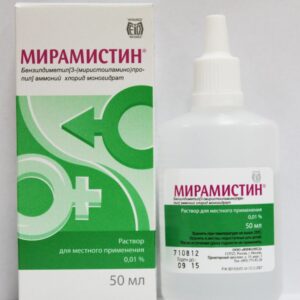 Miramistin (miramistin) solution 0.01% 50 ml.