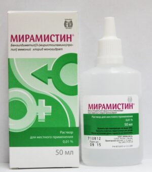 Miramistin (miramistin) solution 0.01% 50 ml.