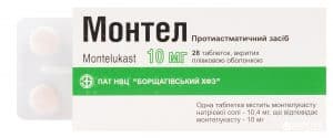 Montel (montelukast sodium) coated tablets 10 mg. №28