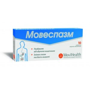 Movespazm (simeticon, dicycloverine hydrochloride) coated tablets №10