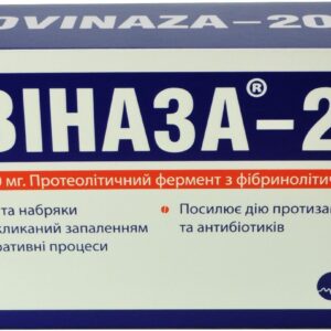 Movinaza-20 (serratiopeptidase) coated enteric tablets 20 mg. №30