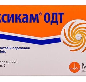 Movixicam ODT (meloxicam) tablets 15 mg. №10