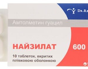 Naizilat (amtolmetin guacil) coated tablets 600 mg. №10