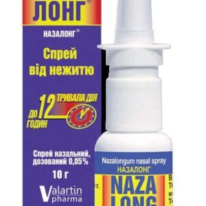 Nazalong (oxymetazoline hydrochloride) nasal spray 0.05% 10 g.