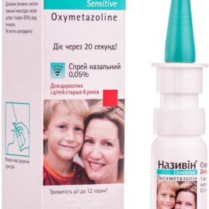 Nazivin Sensitiv (oxymetazoline) spray 0.05% 10 ml.