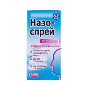 Nazo-spray Baby (oxymetazoline) nasal spray 0.25 mg/ml. 15 ml.