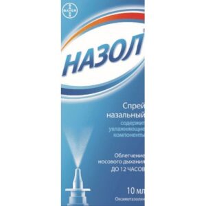 Nazol (oxymetazoline hydrochloride) nasal spray 0.05% 10 ml.