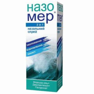 Nazomer (sea salt solution) nasal spray 20 ml.