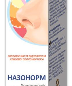 Nazonorm gel 15 ml. vial