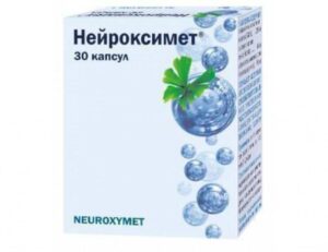 Neiroximet (GABA) capsules №30