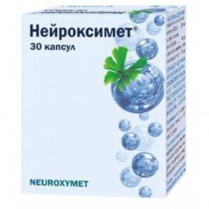 Neiroximet (GABA) capsules №30